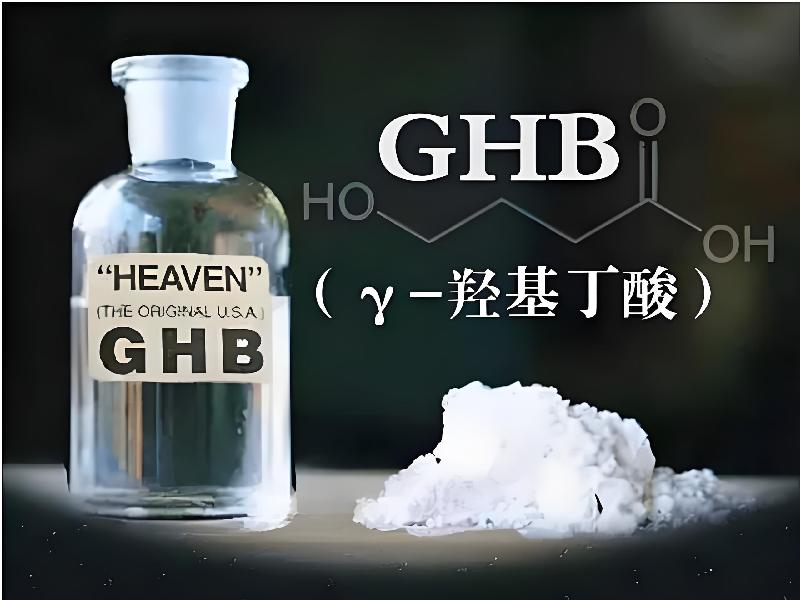 蓝精灵药水1767-gnPr型号